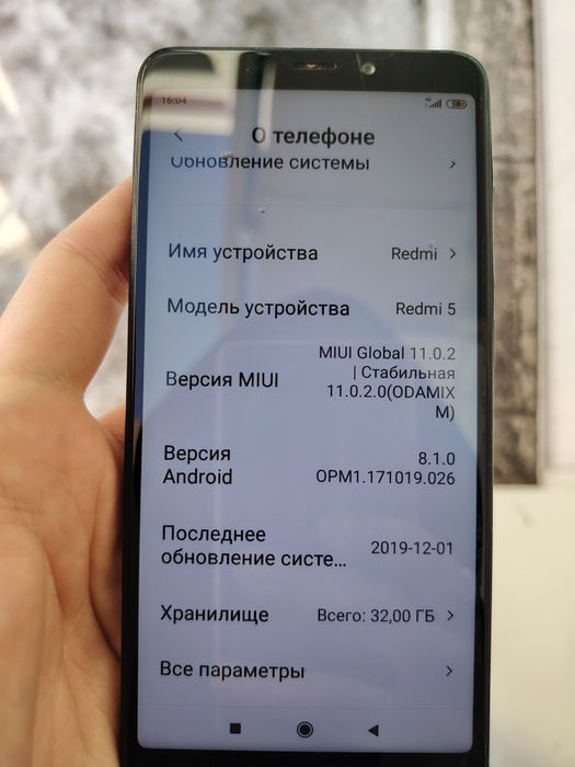 Ксяоми редми 5 обмен