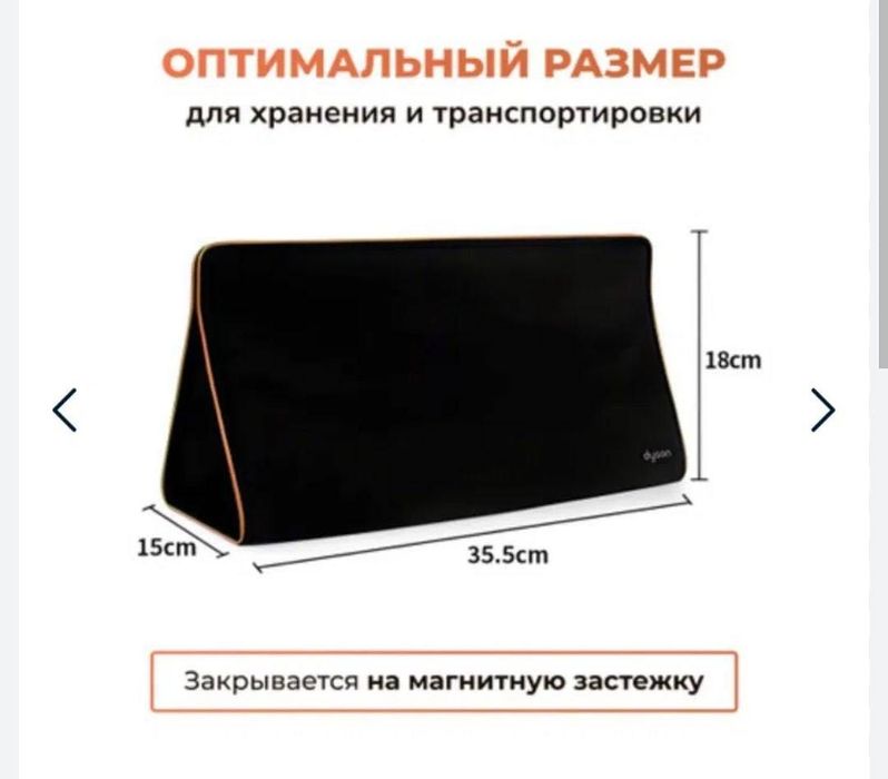 Dyson дорожная сумка-чехол оригинал дайсон