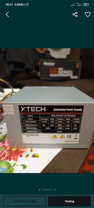 XTECH 500W блок питания