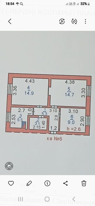 Продам 3х комнатную квартиру