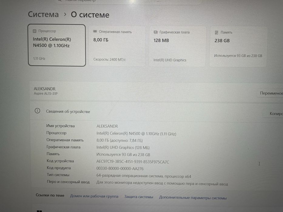 Ноутбук acer Aspire