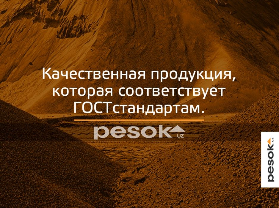 SHEBEN, KLINETS, QUM (24/7) Perechisleniyaga