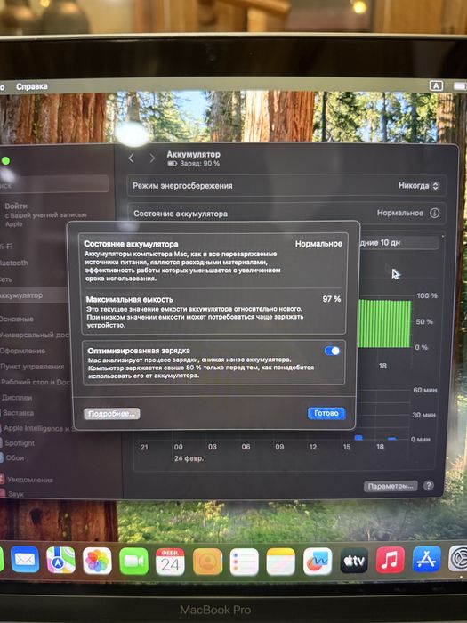 MacBook Pro m2 13,6 дюймов