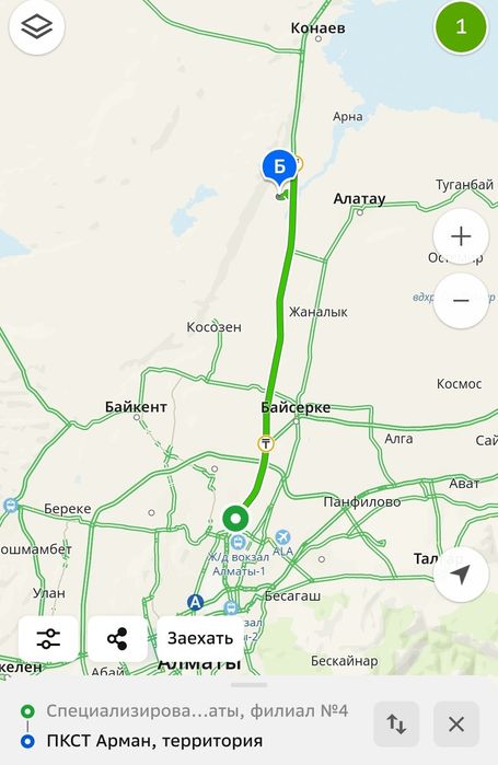 Кресло отличного качества