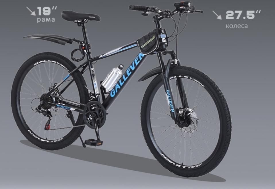 Велосипед скоростной galleven