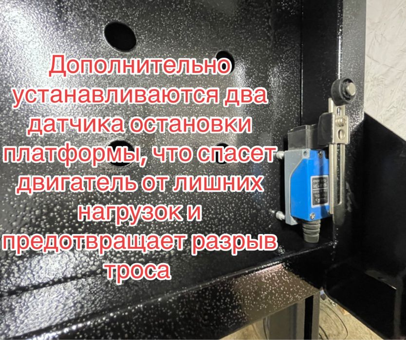 Вертикальные подъемники (пандусы) для инвалидов