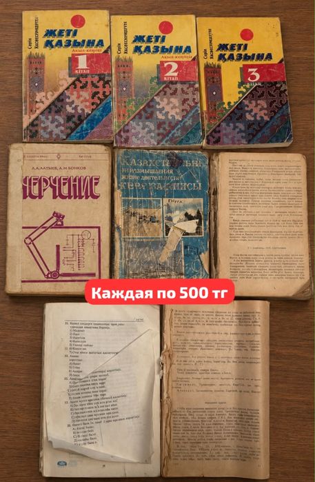 Продам срочно книги