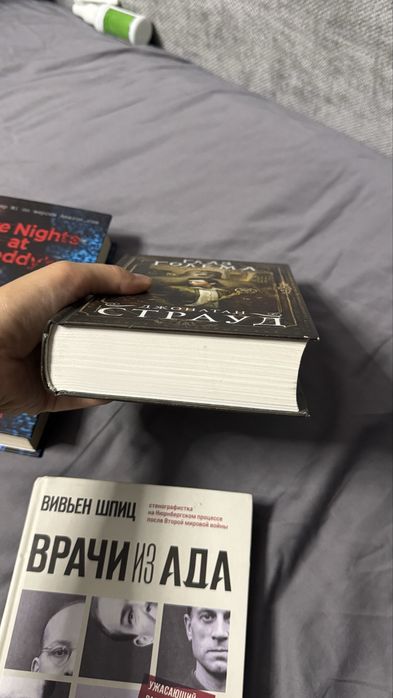 Книги четыре штук
