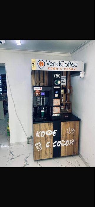 Продам кофейный аппарат