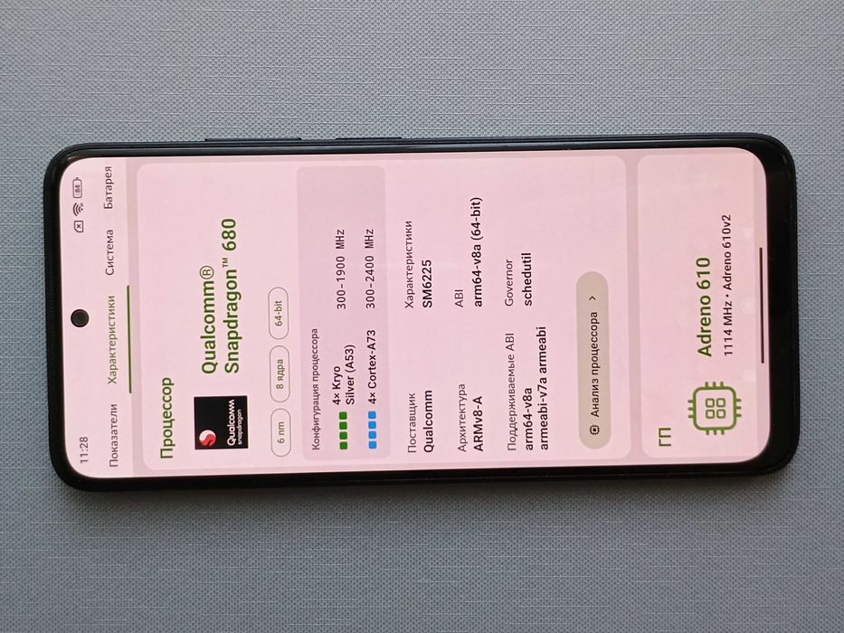 Xiaomi Redmi Note 11 4/128