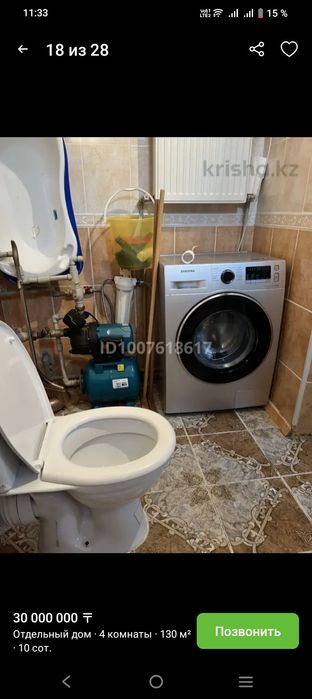 Дача отдельный дом