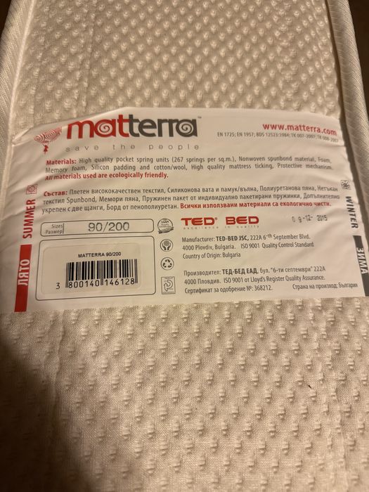 Двулицев матрак на Тед”Matterra”, размер 90/200