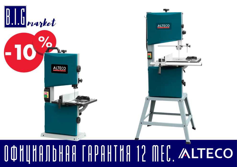 Ленточная пила по дереву Alteco с гарантией 12 месяцев, с НДС