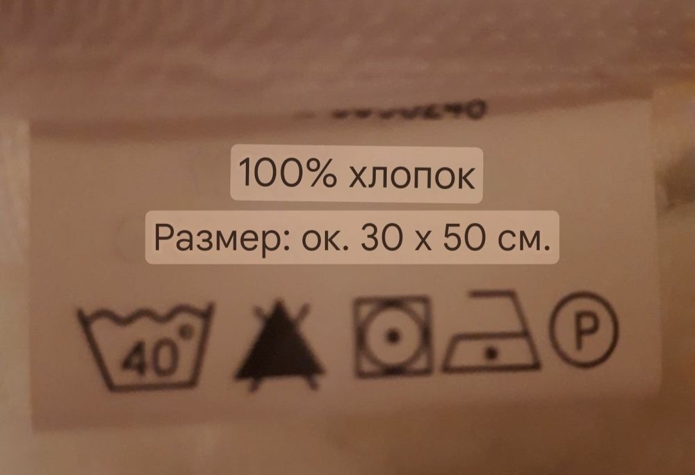 Всё для рукоделия