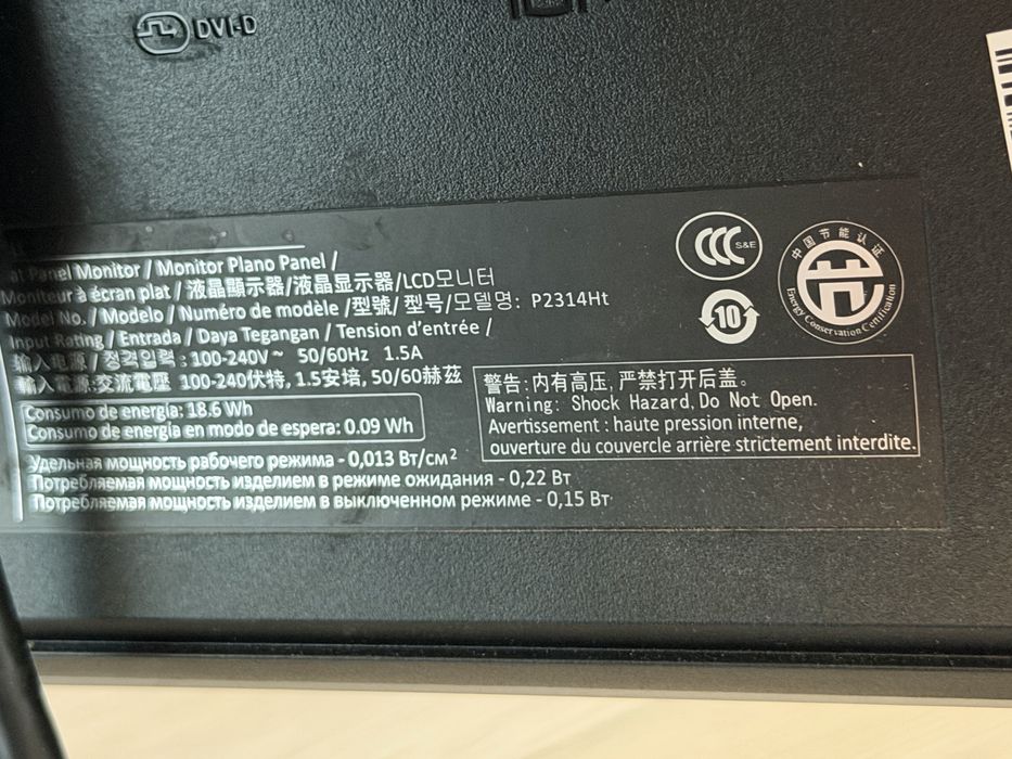 Продавам монитор Dell P2314H