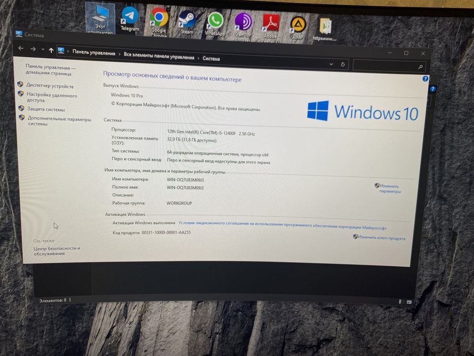 Kompyuter igravoy full