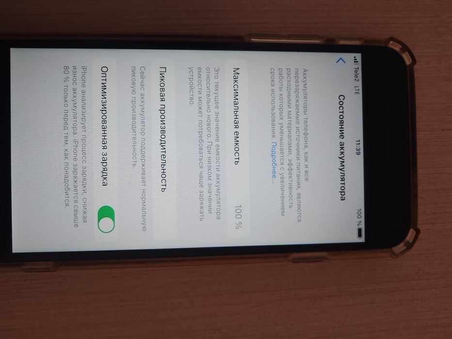 Айфон 6s обмен возможен