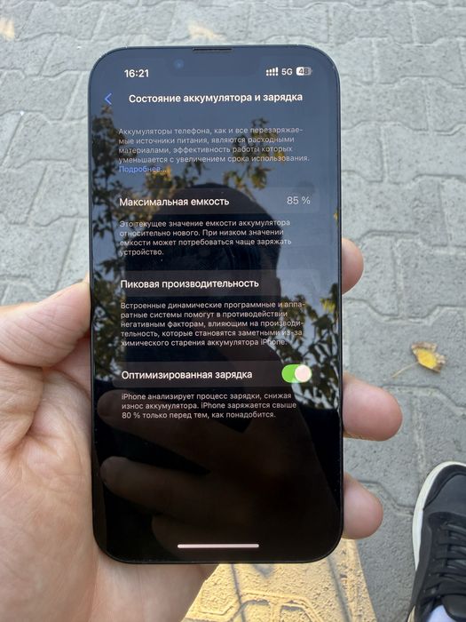 iPhone 13 85% СРОЧНО