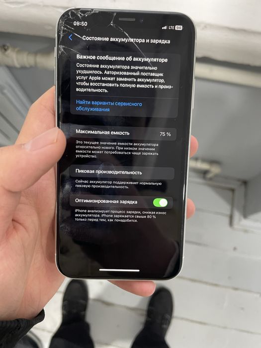 Iphone xr айфон хр 75%