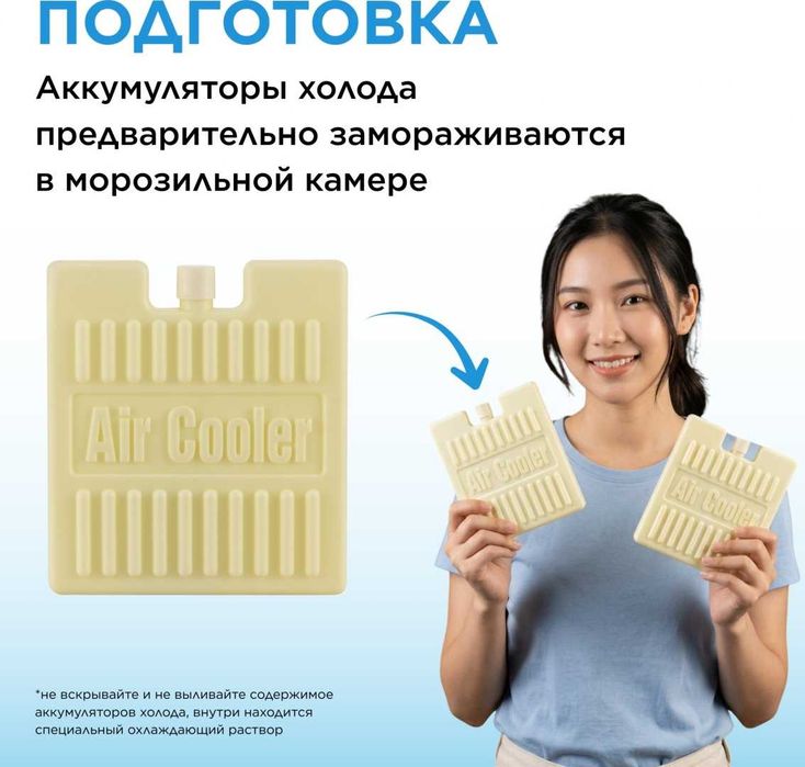 Воздухоохладитель MIDEA AC100-25JR