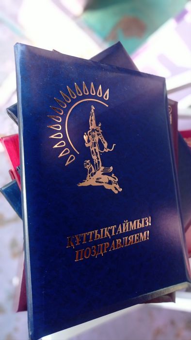 Поздравительные папки, папка на подпись