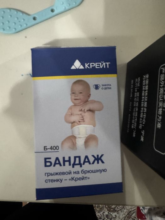 Продам детский бандаж