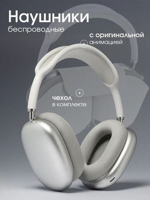 Продам наушники.