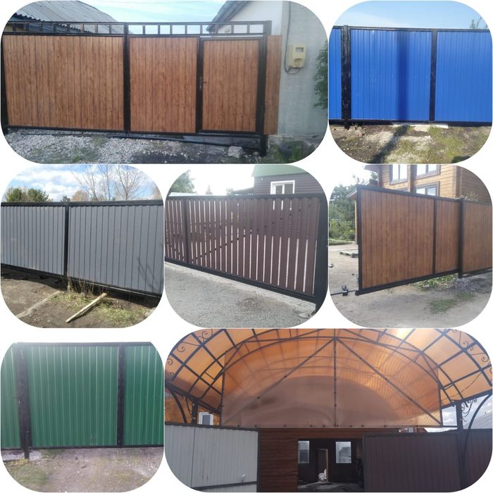 Изготовление заборов, ворот