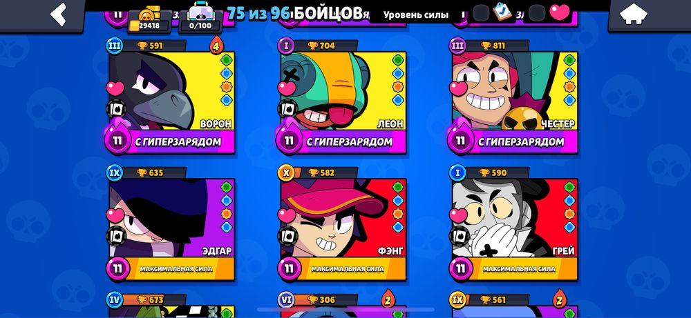 Бравл акк много скинов