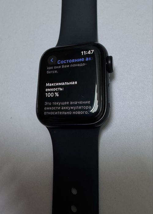 Apple watch se 2 generation