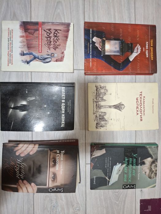 Продаются книги.  Книги. В отличном состоянии