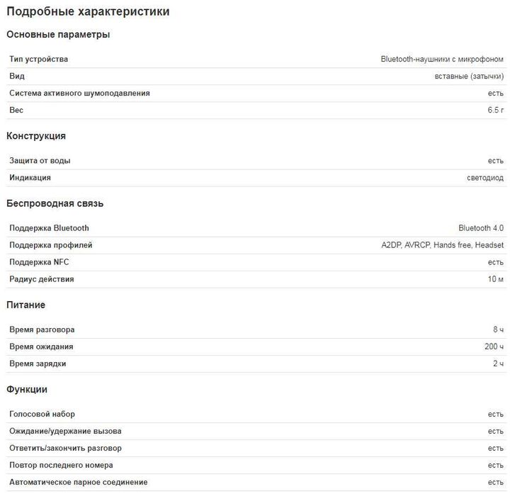 Наушники W33, HOCO, беспроводные, черные