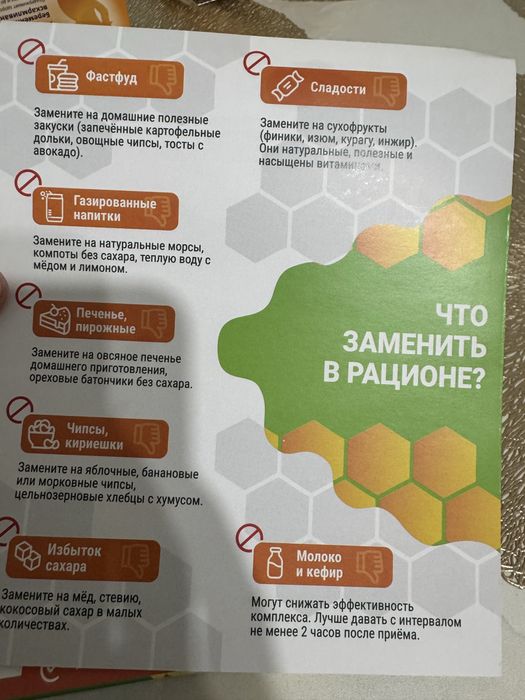 Biohayat kids витамины для детей