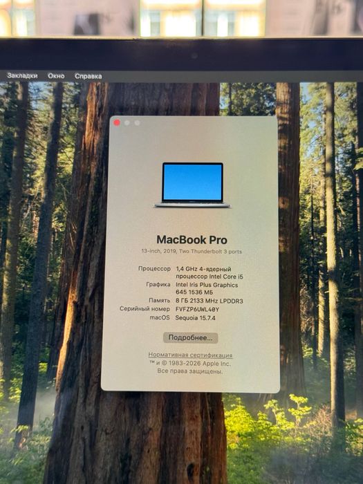 MacBook Pro core i5 2019