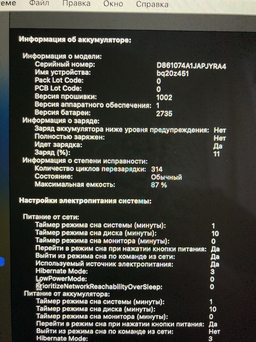 macbook air M1 srochna sotiladi