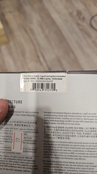 Ryzen 9 5950x с коробкой