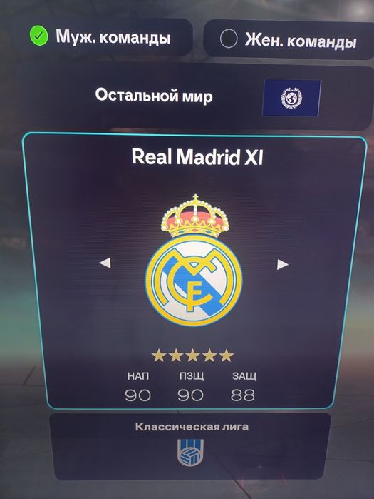 Прокат пс5 топ играми