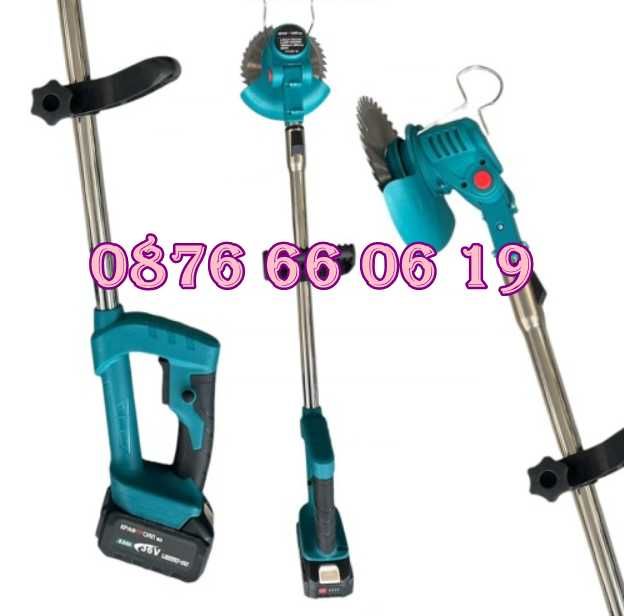 3 в 1 лозарска ножица, верижен трион и акумулаторен тример 36V 8Ah