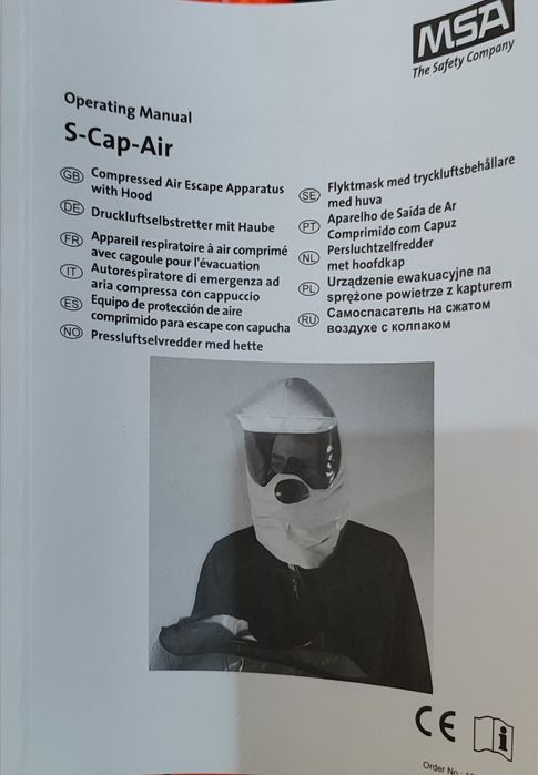 Самоспасатель на сжатом воздухе MSA