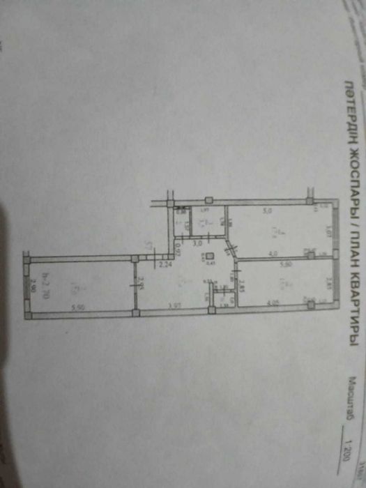 Продам 2х ком квартиру микр Арай-2