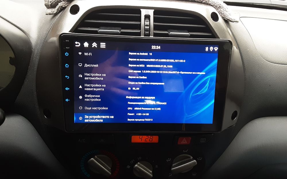 4гб.Рам/64Ром.Андроид.Нова Мултимедия.Навигация тойота рав4 2001=2005г