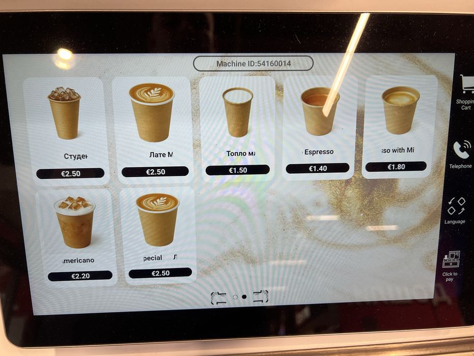 Продава се Robot Barista – напълно автоматизиран робот за кафе