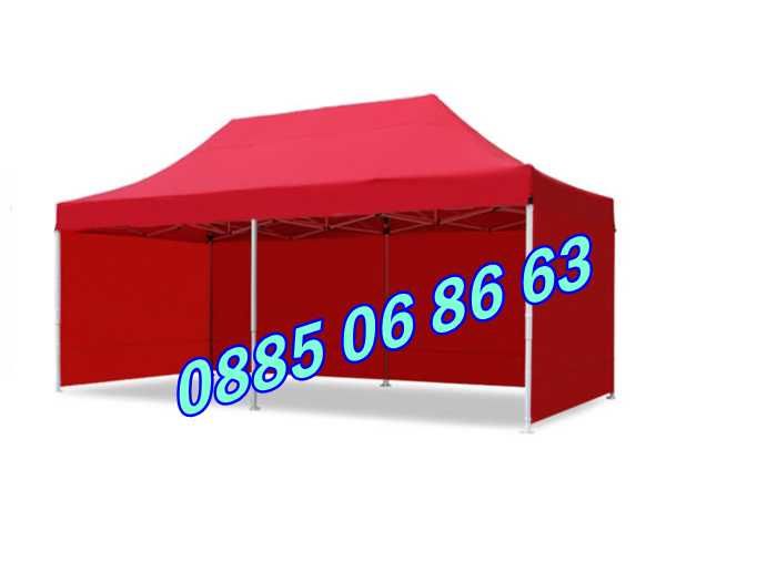 Градинска сгъваема шатра 3х6м с три страници, шатра хармоника 3х6 м