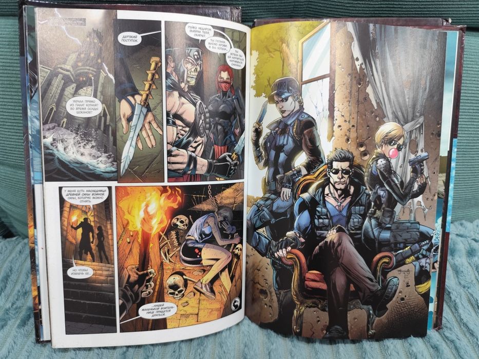 Комикс "Mortal combat"