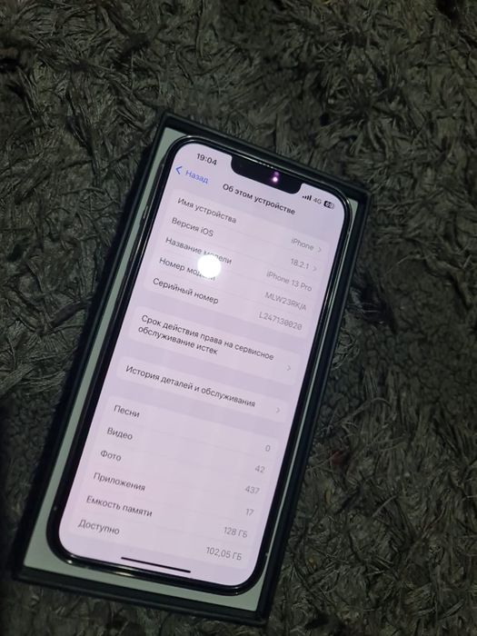 iPhone 13 pro сатылады