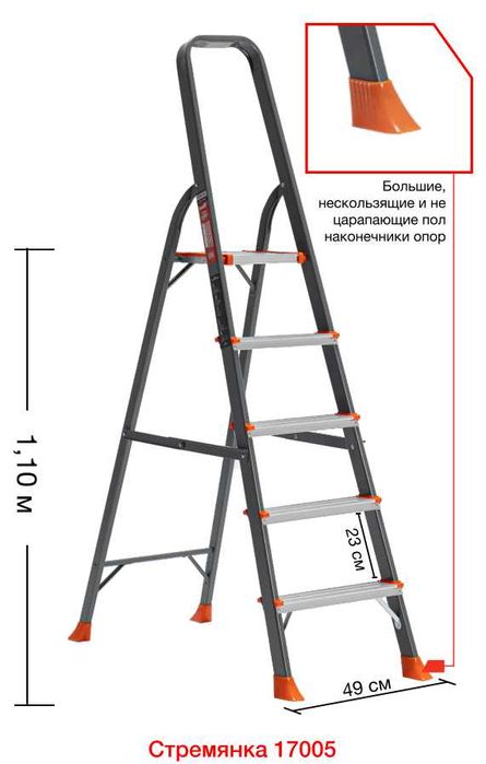 Алюминиевая стремянка нарвон - ИЗ ПЕРВЫХ РУК! БИРИНЧИ КУЛДАН!!!