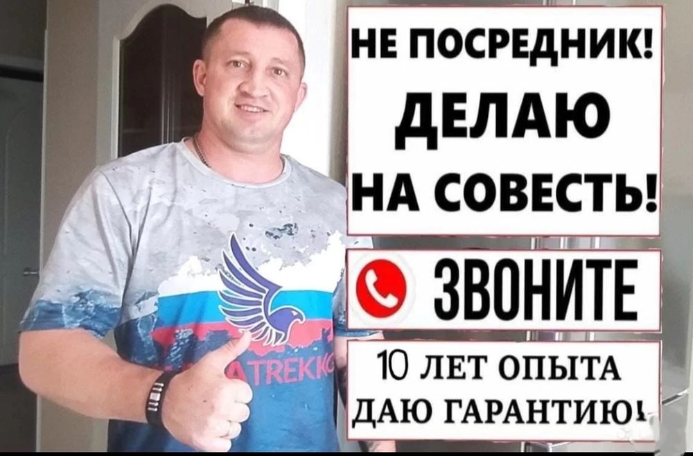 Ремонт холодильников/морозильников на дому