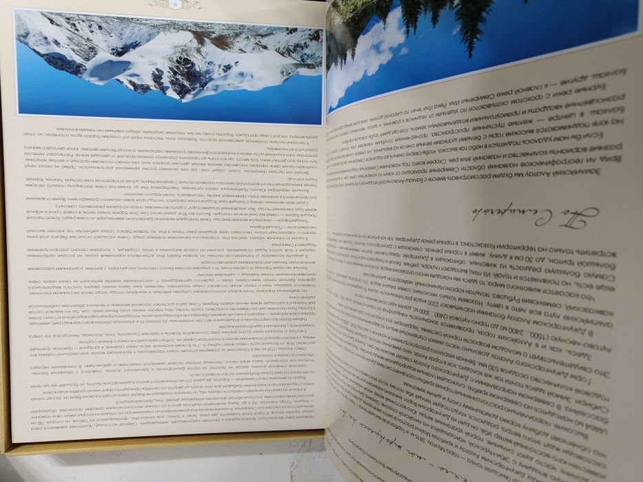 Сувенир - книга о Казахстане. В подарок.