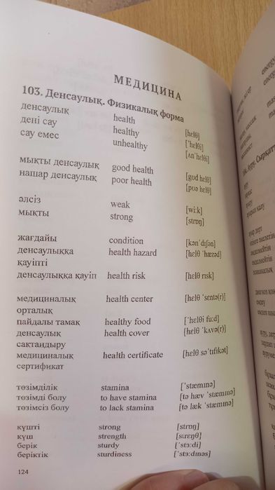 Кемероводан бір реттік немесе екі рет жыныстық қатынасқа түсетін қыз іздеймін