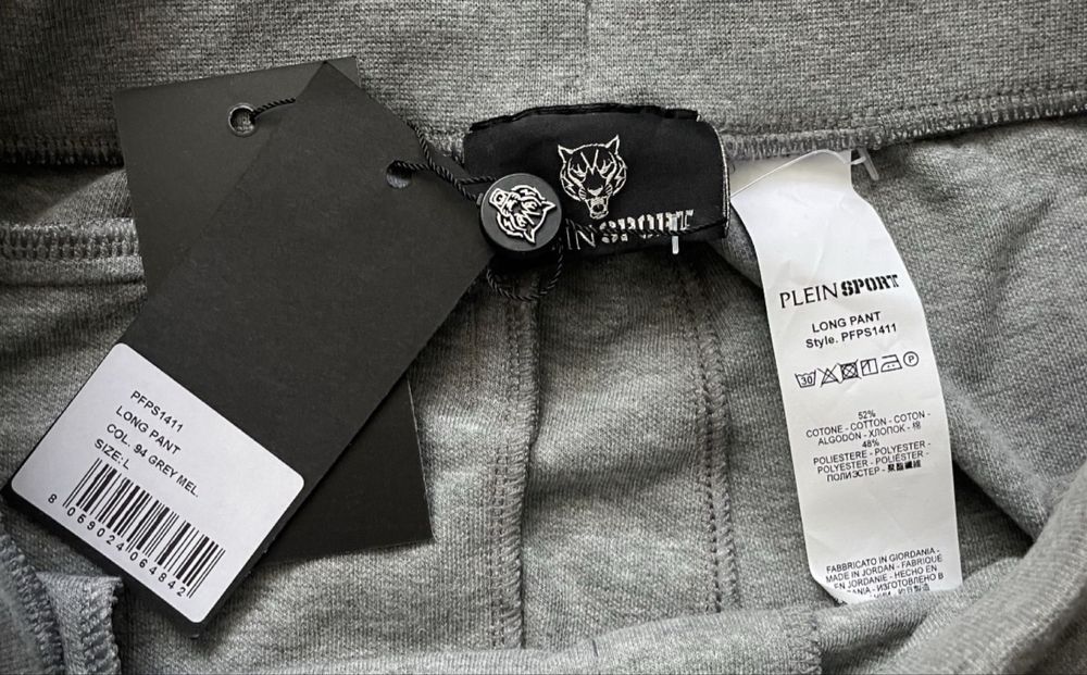 PHILIPP PLEIN SPORT/Нова мъжка спортна долница/панталон L